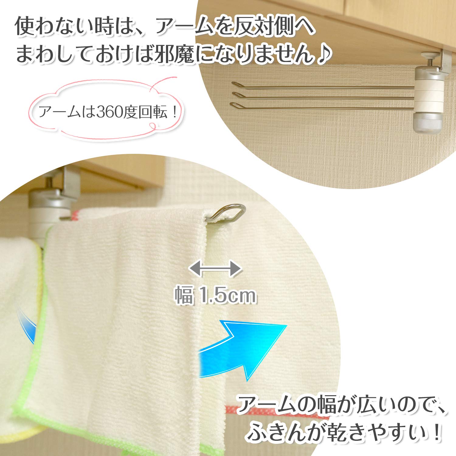 Amazon｜レック(LEC) ステンレス鋼 SG ふきん掛け 吊戸棚 25.5×3